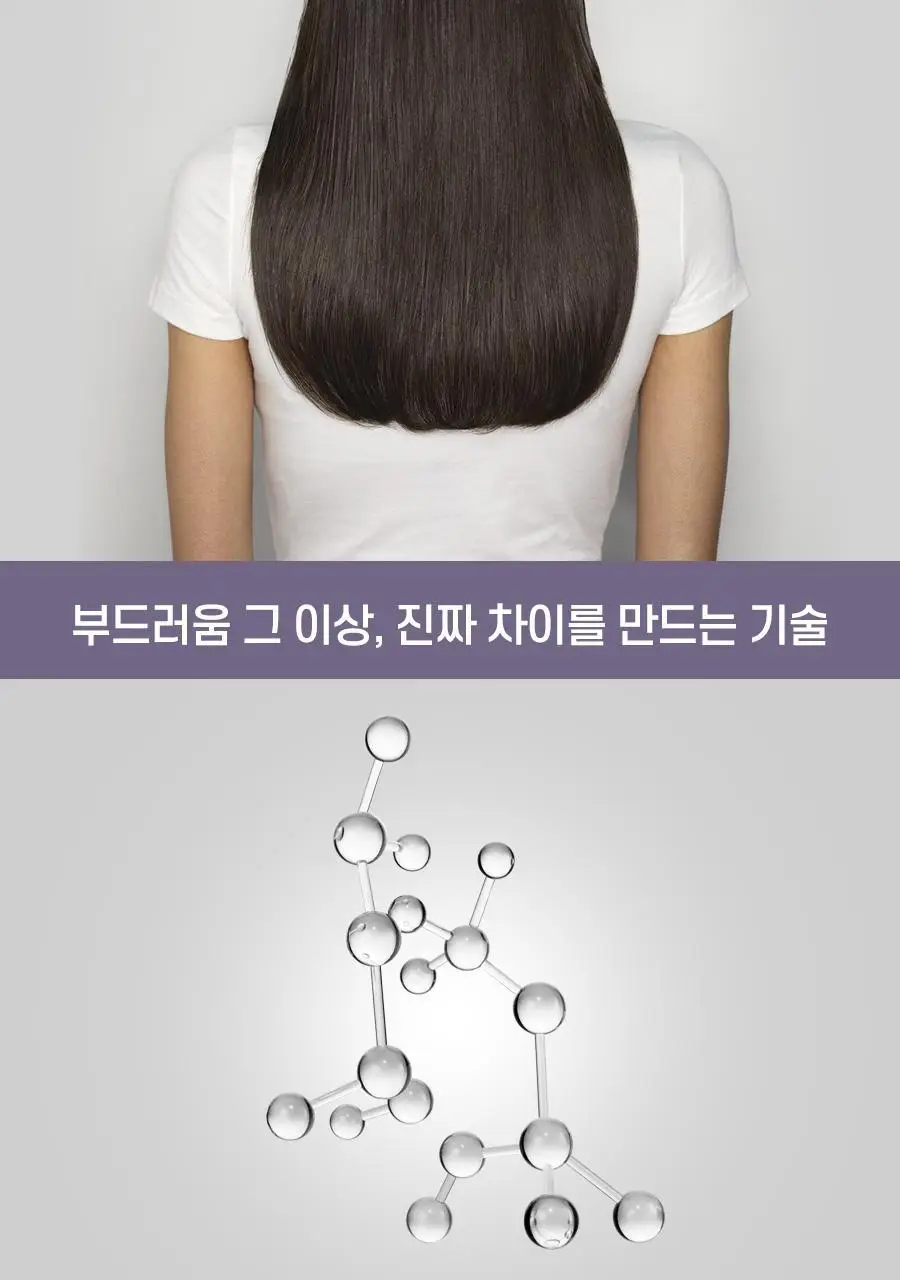 [리뉴얼] 폴미첼 포에버 블론드 리브인 트리트먼트 스프레이 150ml[미용실 뿌리는 헤어팩] 상세페이지 10